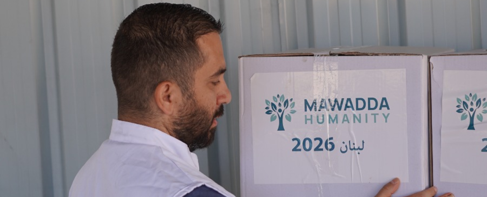 Campagne de collecte de la Zakat al-Mal